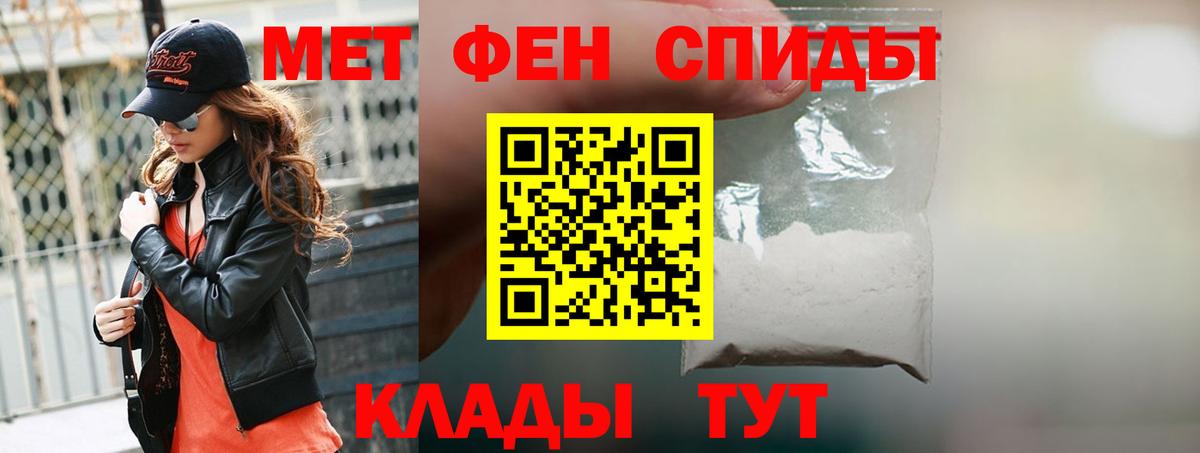 Amphetamine  Вход с VPN  Нарткала  АМФЕТАМИН  Амфетамин 98% 