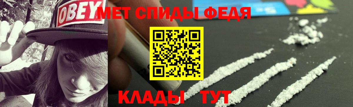 АМФ VHQ Нарткала