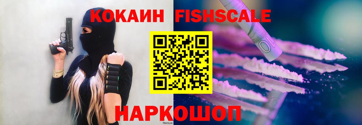 купить наркоту  COCAIN Перу  Нарткала  Вход с VPN  Cocaine Перу 