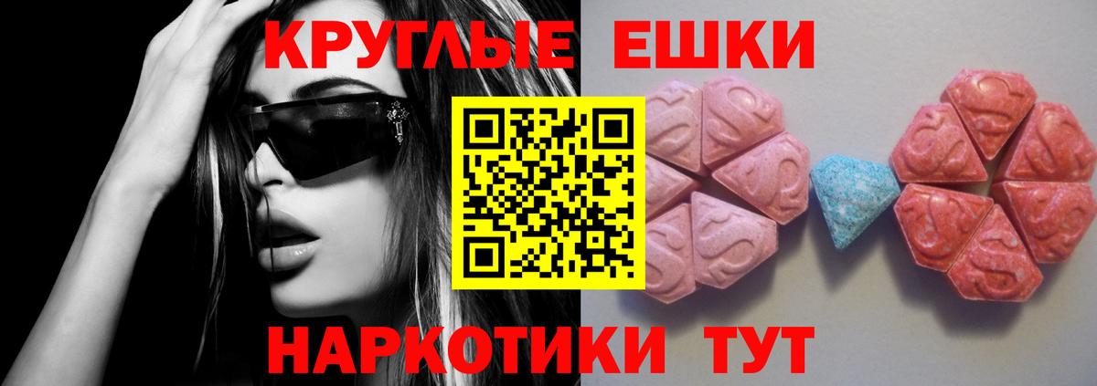 Нарткала  Экстази 250 мг  Вход с VPN  ЭКСТАЗИ Punisher 