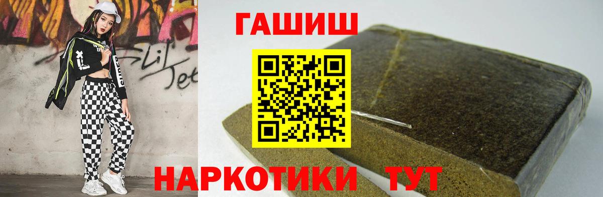 Нарткала  ГАШ Ice-O-Lator  Вход с VPN 