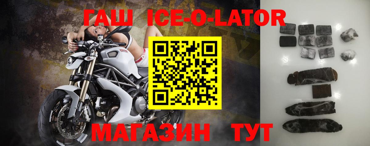 ГАШИШ гарик Нарткала