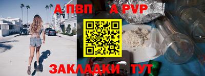 гашиш Гуково