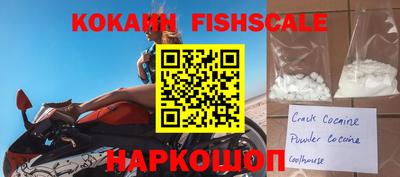 гашиш Гуково