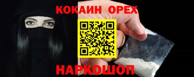 ALPHA-PVP Гулькевичи