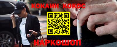 стафф Гудермес