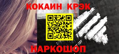 гашиш Гуково