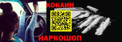 гашиш Гуково