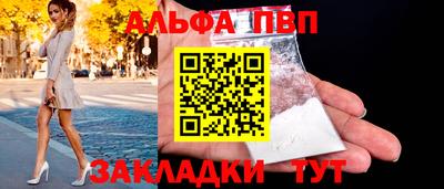 стафф Гудермес