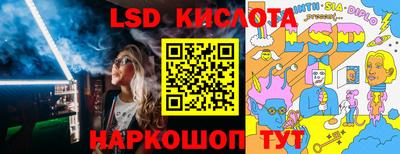 ALPHA-PVP Гулькевичи