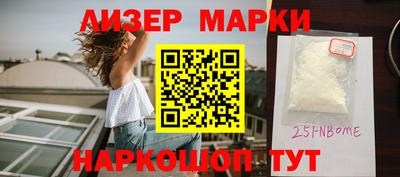 стафф Гудермес