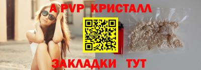стафф Гудермес