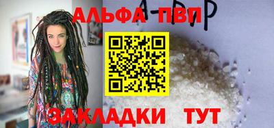 стафф Гудермес