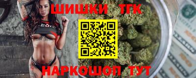 стафф Гудермес