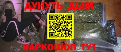 гашиш Гуково