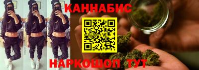 стафф Гудермес