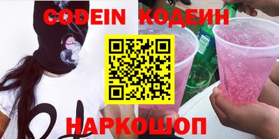 стафф Гудермес
