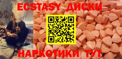 стафф Гудермес