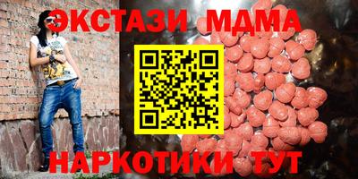 ALPHA-PVP Гулькевичи