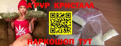 ALPHA-PVP Гулькевичи