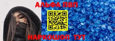 гашиш Гуково