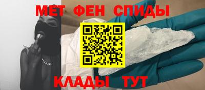 ALPHA-PVP Гулькевичи