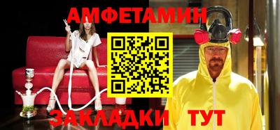 стафф Гудермес