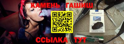 стафф Гудермес