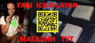 стафф Гудермес