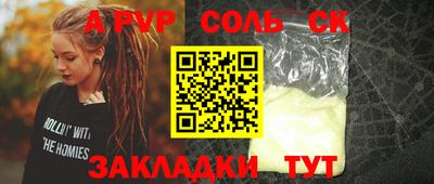 гашиш Гуково
