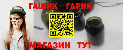 гашиш Гуково