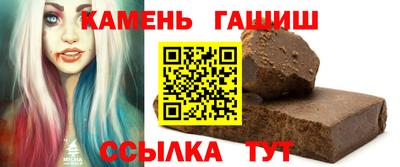 гашиш Гуково