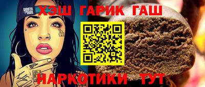 ALPHA-PVP Гулькевичи
