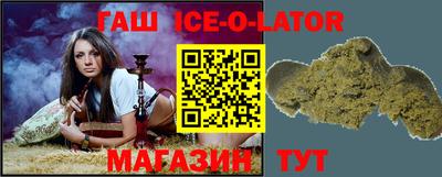 гашиш Гуково