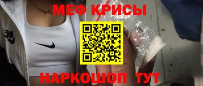 стафф Гудермес