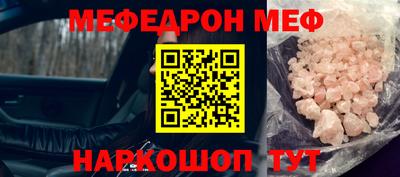 ALPHA-PVP Гулькевичи
