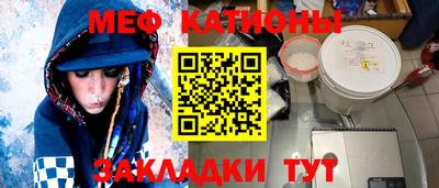 стафф Гудермес