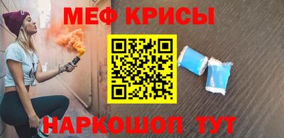ALPHA-PVP Гулькевичи