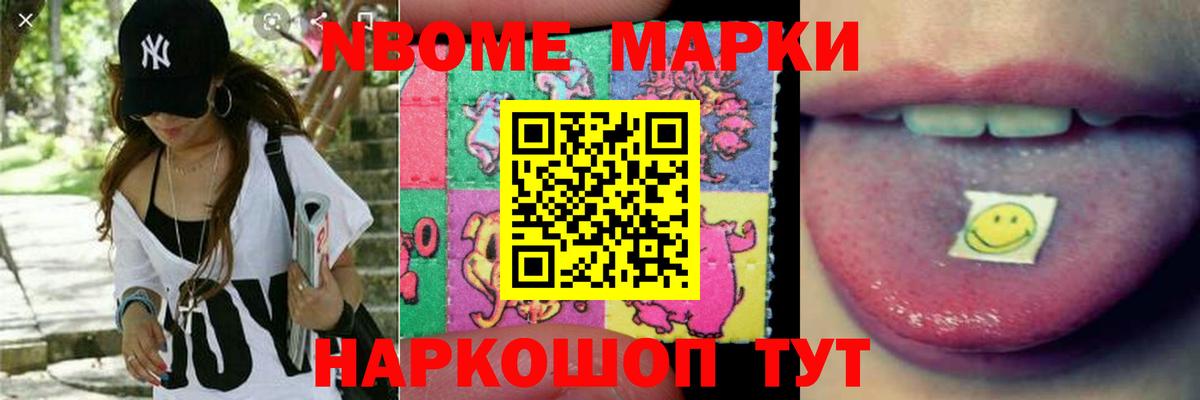 Нарткала  ЛСД экстази ecstasy  ЛСД экстази ecstasy  Вход с VPN 