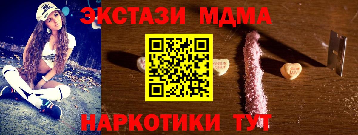 МДМА VHQ Нарткала