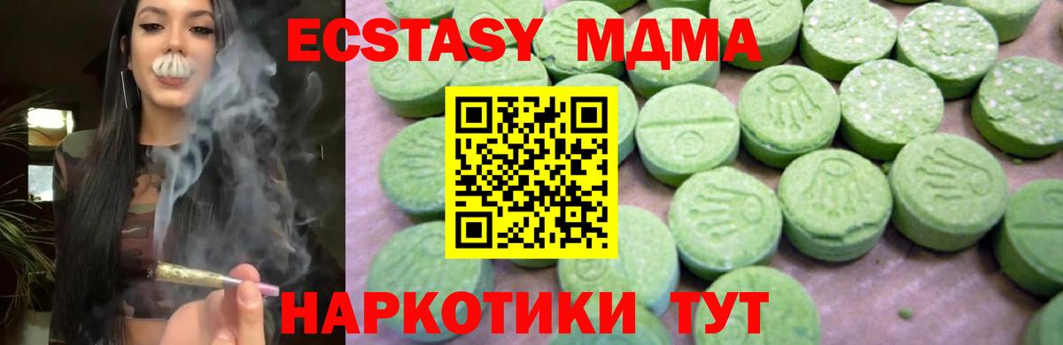 Нарткала  MDMA  Вход с VPN  МДМА кристаллы 