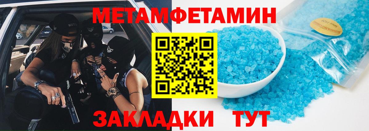 Нарткала  Первитин  Вход с VPN  МЕТАМФЕТАМИН Декстрометамфетамин 99.9% 
