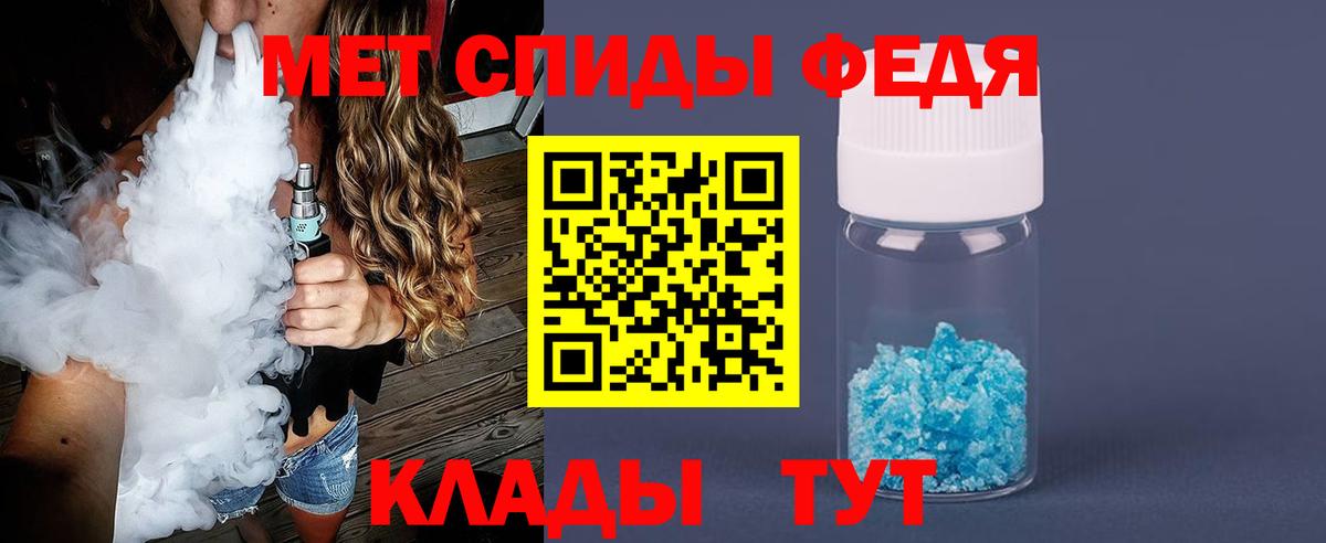 Первитин пудра Нарткала