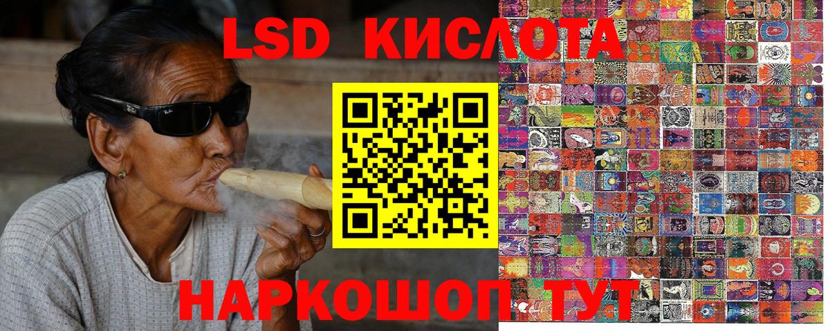 Нарткала  Марки NBOMe  Вход с VPN  Марки NBOMe 1,8мг  Марки NBOMe 1,8мг 