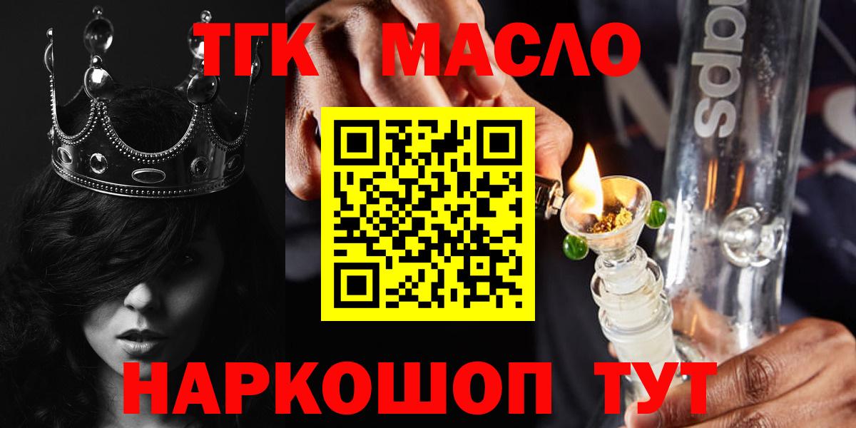 ТГК Wax  Вход с VPN  Нарткала 