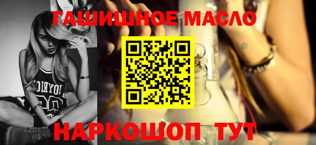 ТГК концентрат Нарткала