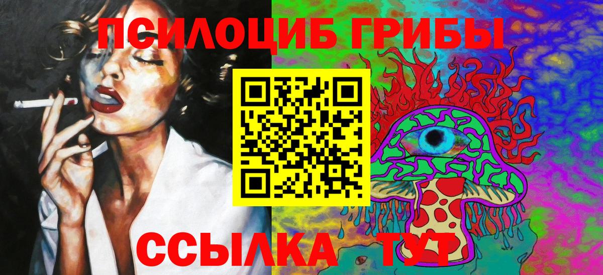 Галлюциногенные грибы мухоморы Нарткала