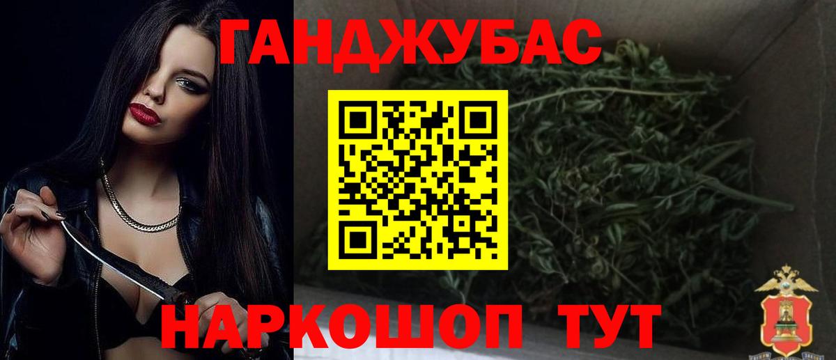 Каннабис конопля  Бошки марихуана Ganja  Нарткала  Вход с VPN  Конопля LSD WEED 